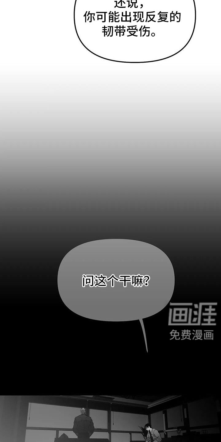 第199章：【第三季】送你回去