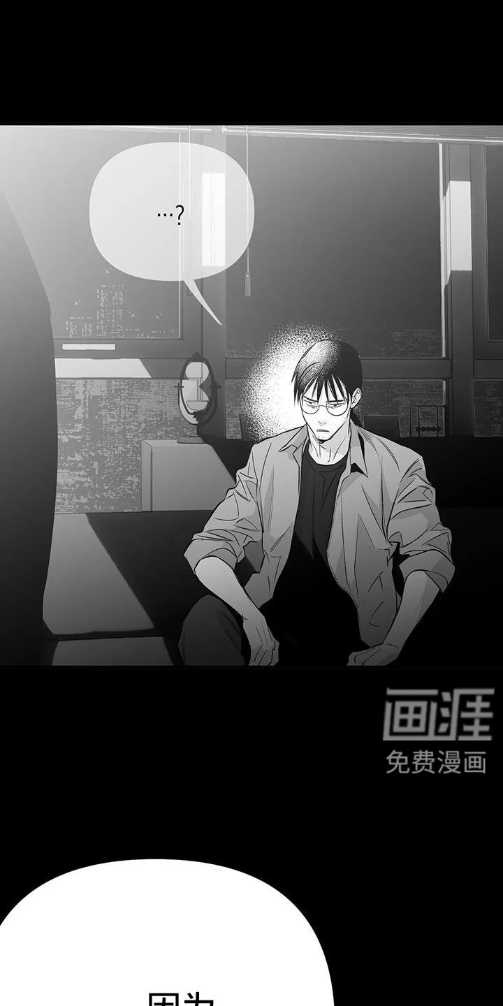 第199章：【第三季】送你回去
