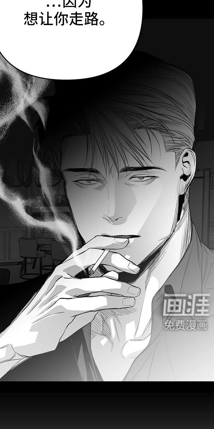 第199章：【第三季】送你回去