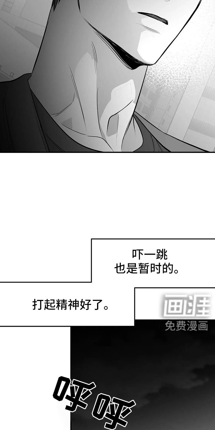 第199章：【第三季】送你回去