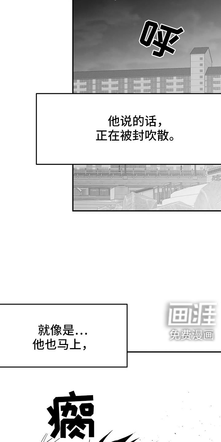 第199章：【第三季】送你回去