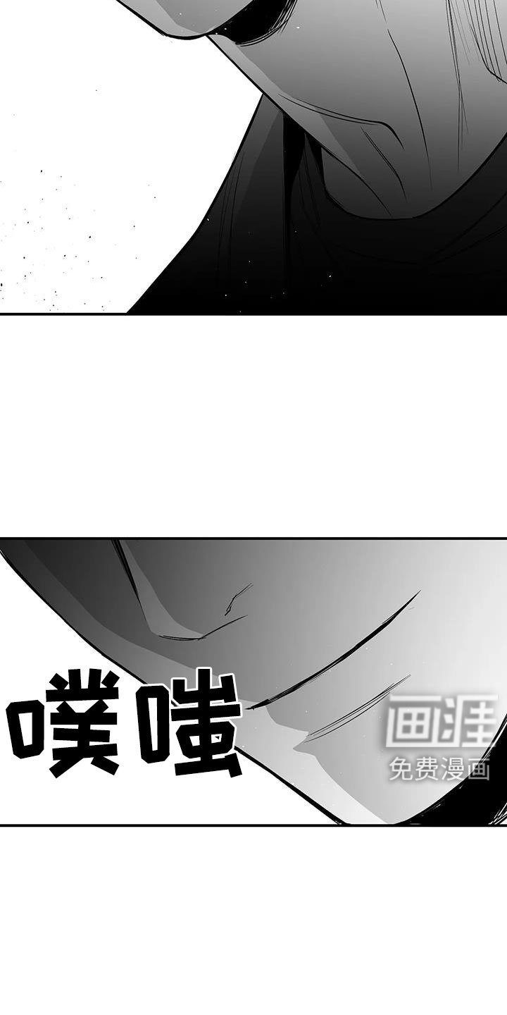 第199章：【第三季】送你回去