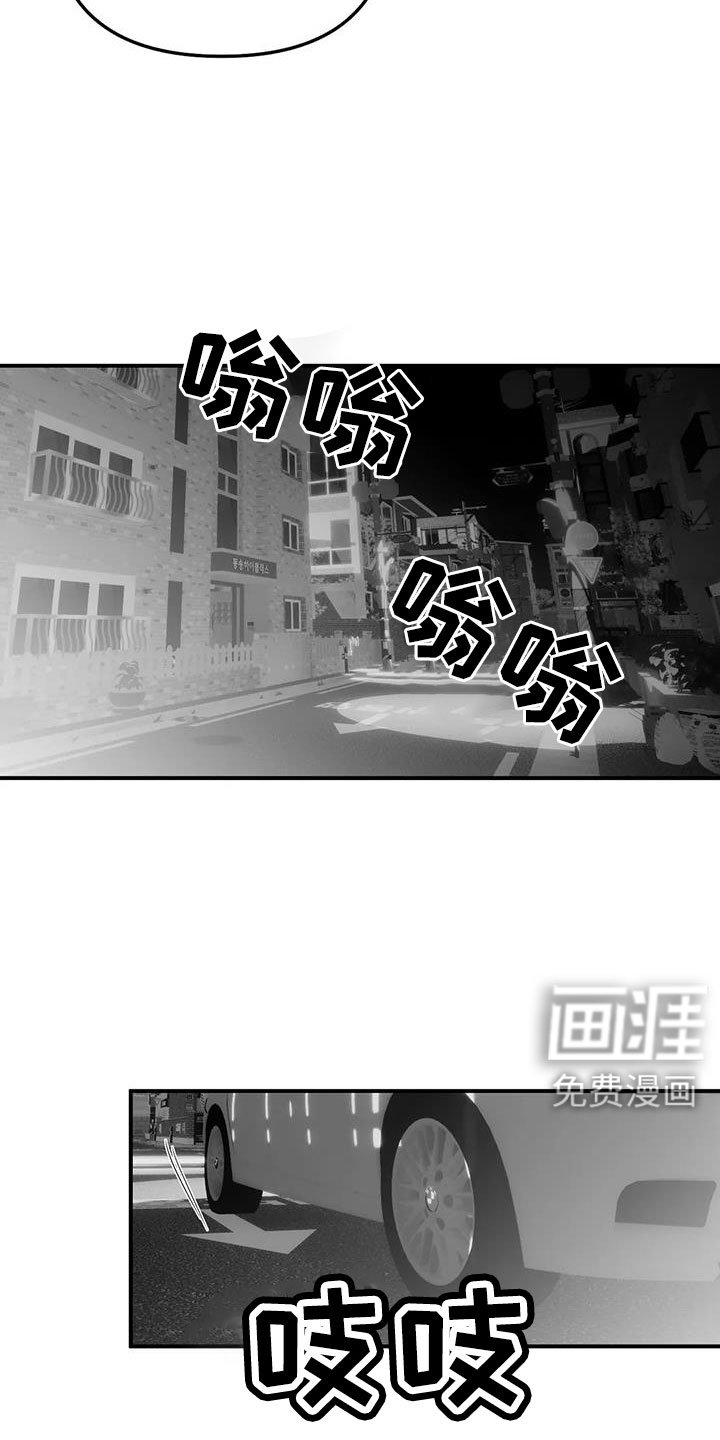 第199章：【第三季】送你回去