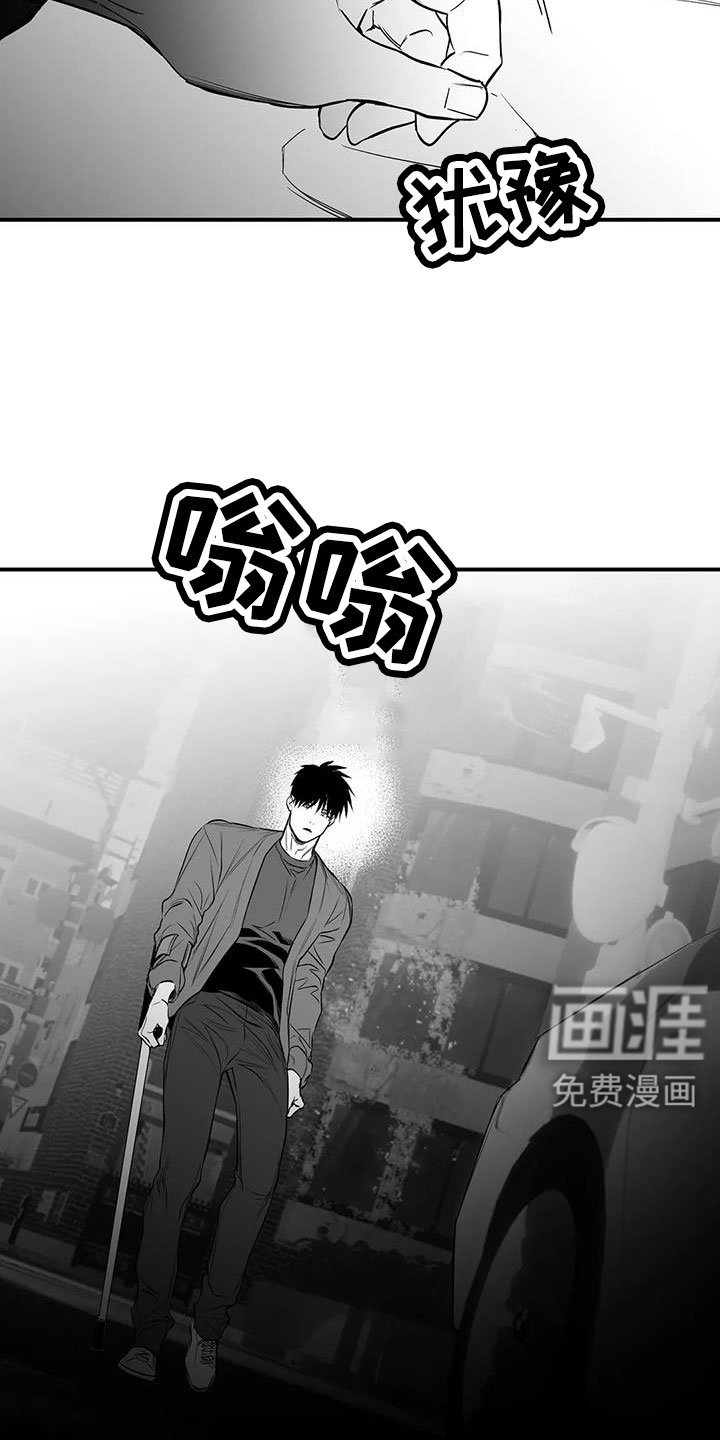 第199章：【第三季】送你回去