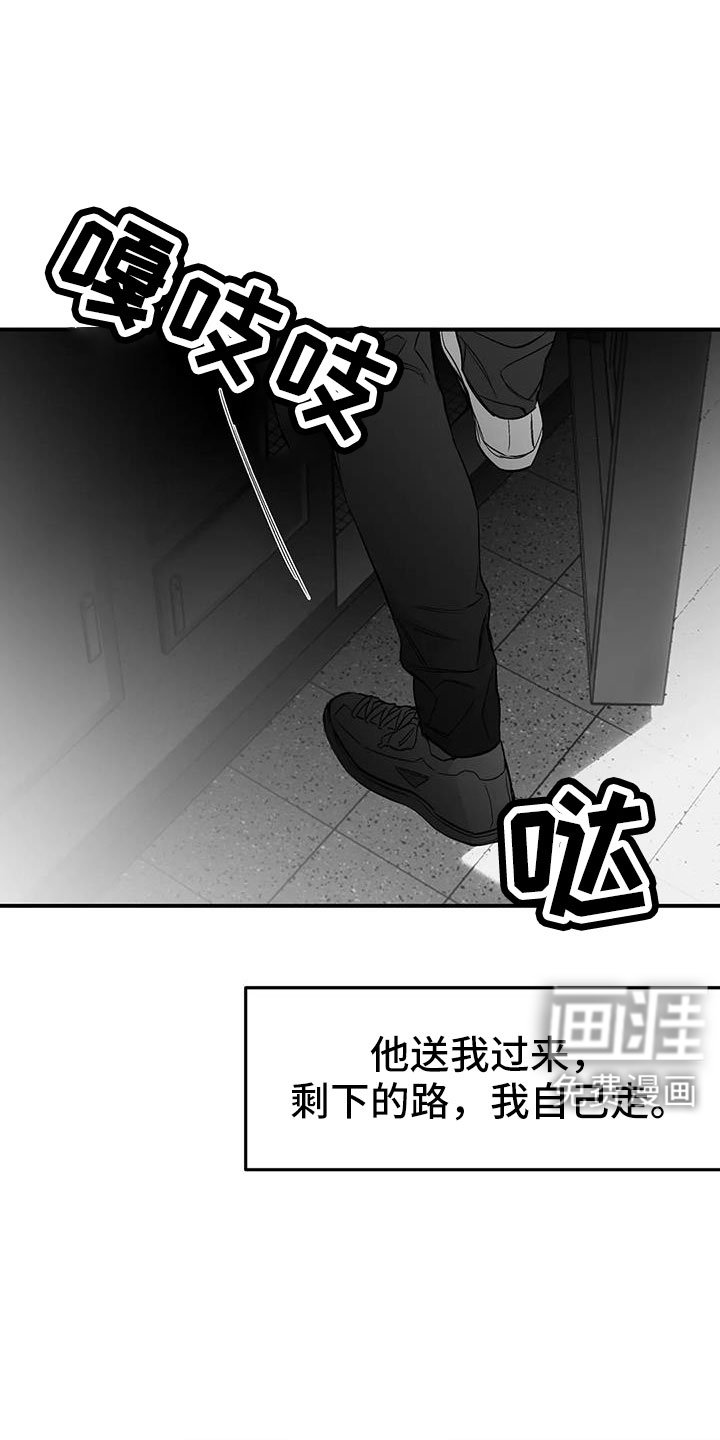 第199章：【第三季】送你回去
