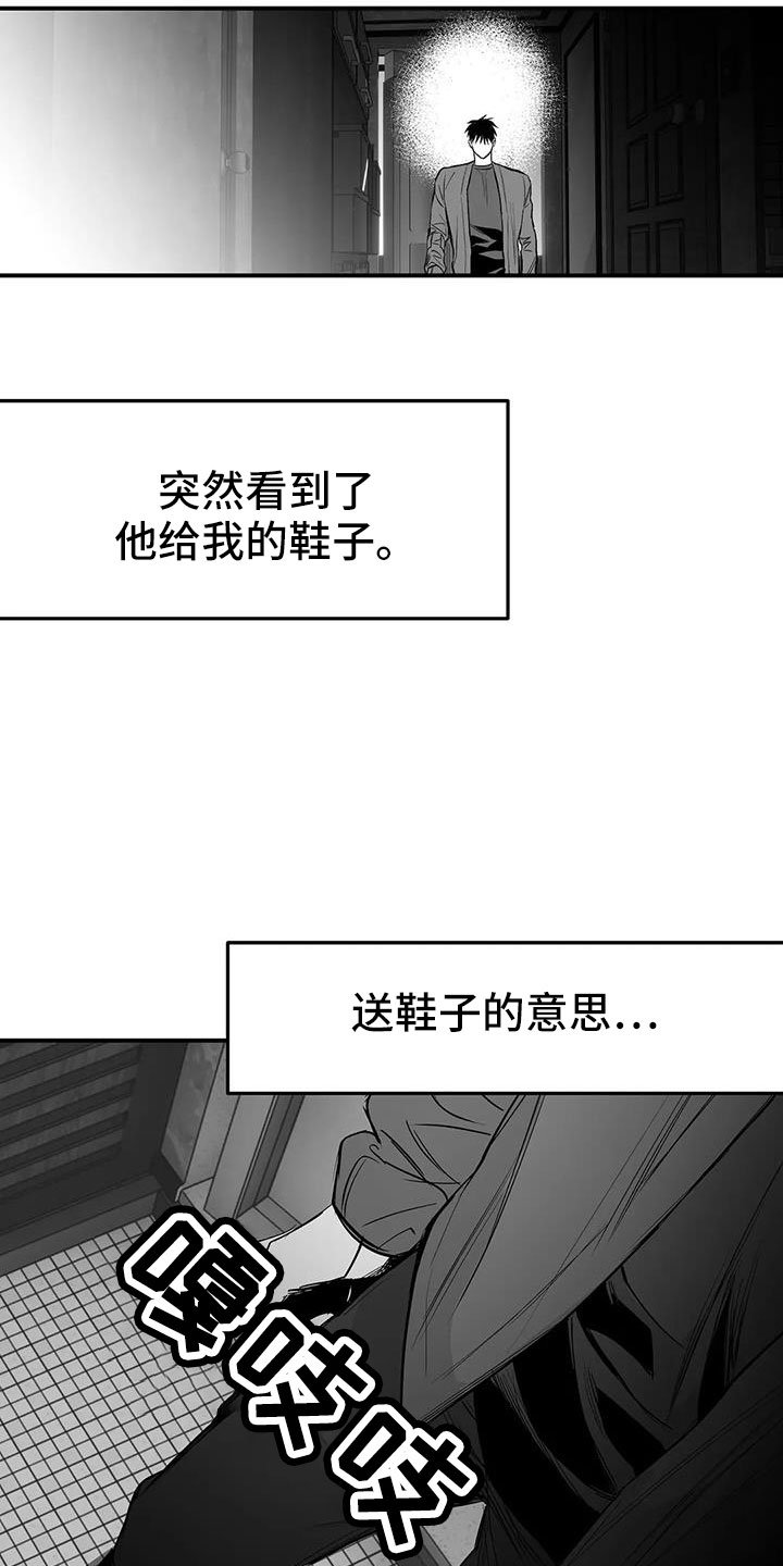第199章：【第三季】送你回去
