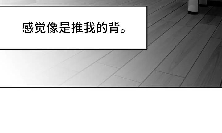 第199章：【第三季】送你回去