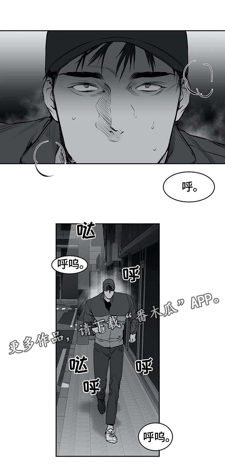 第20章：相遇