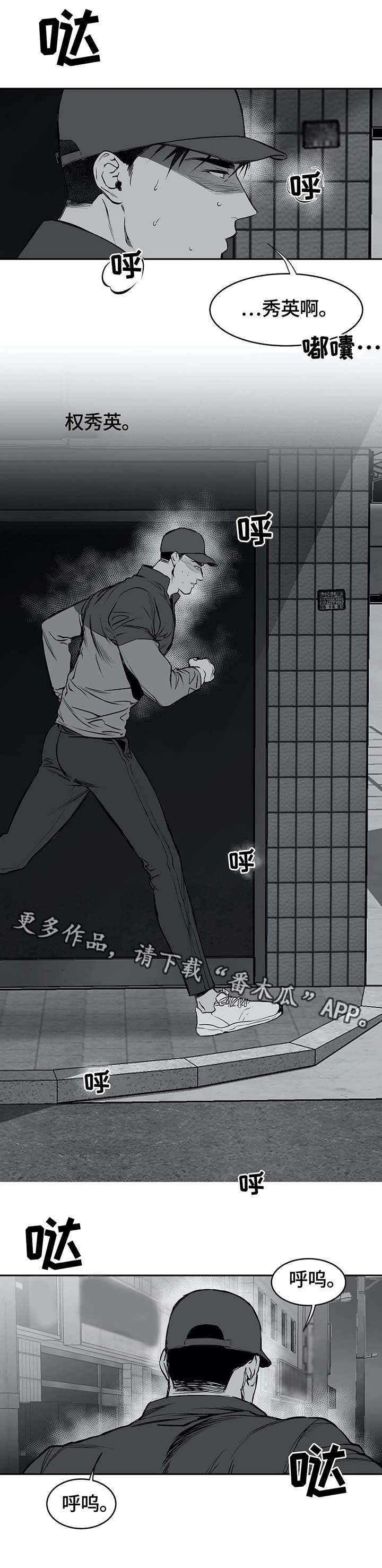 第20章：相遇