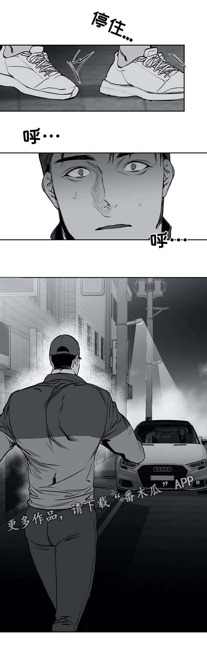 第20章：相遇