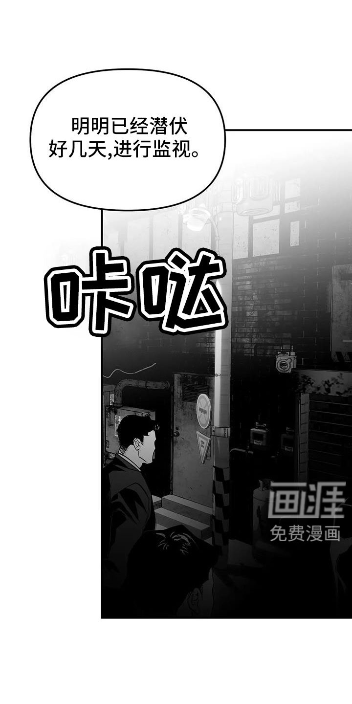 第200章：【第三季】死了