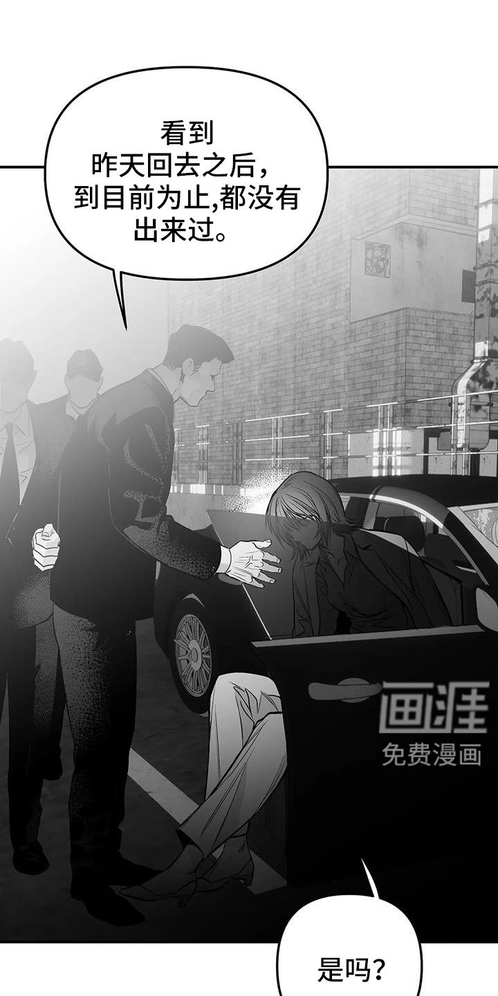 第200章：【第三季】死了