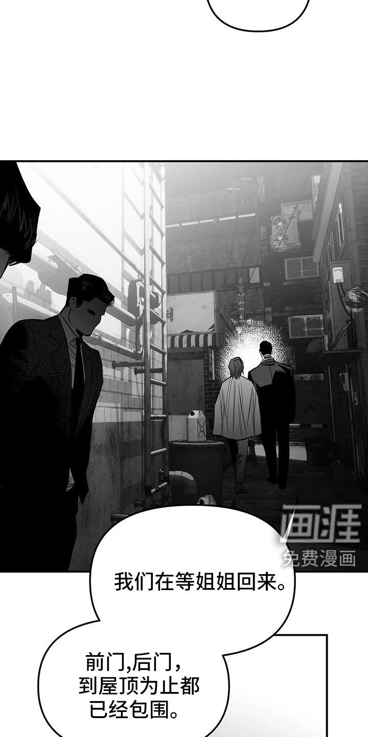 第200章：【第三季】死了