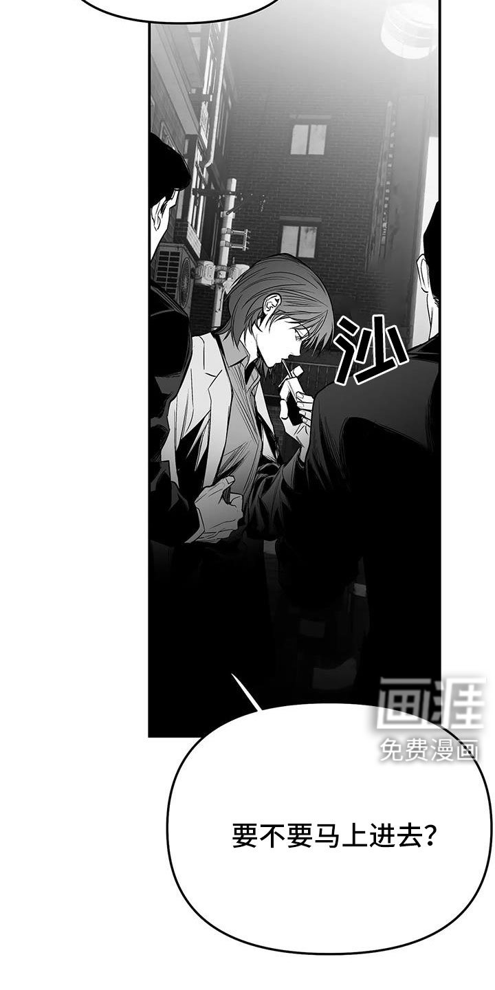 第200章：【第三季】死了