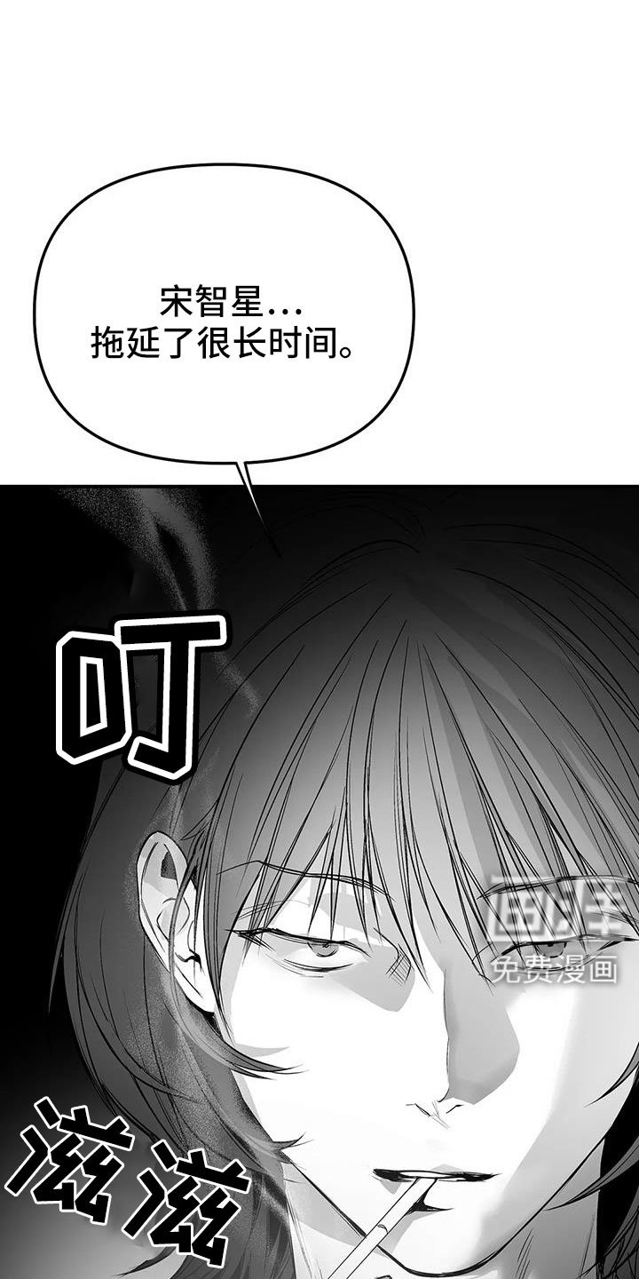 第200章：【第三季】死了