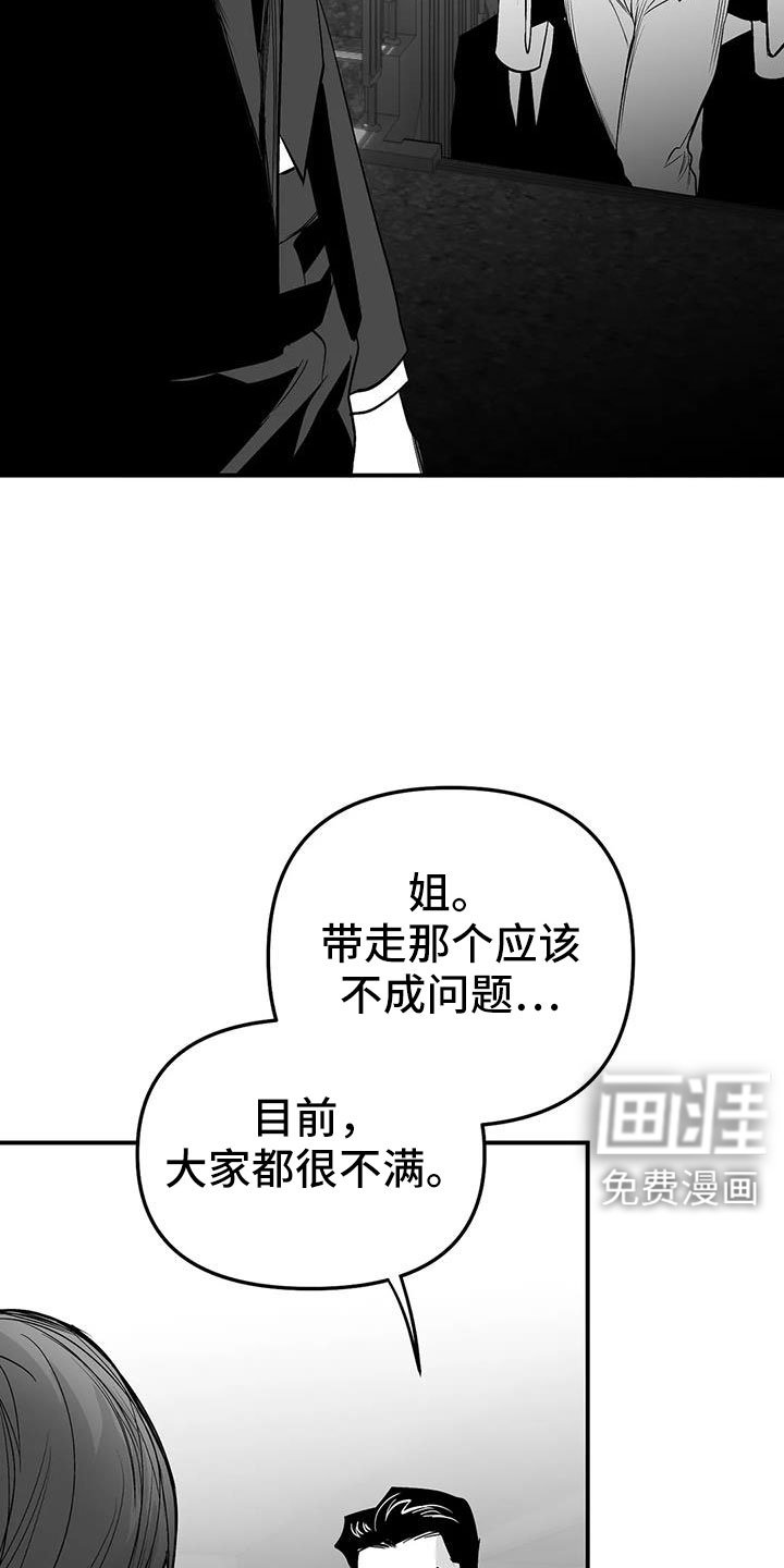 第200章：【第三季】死了