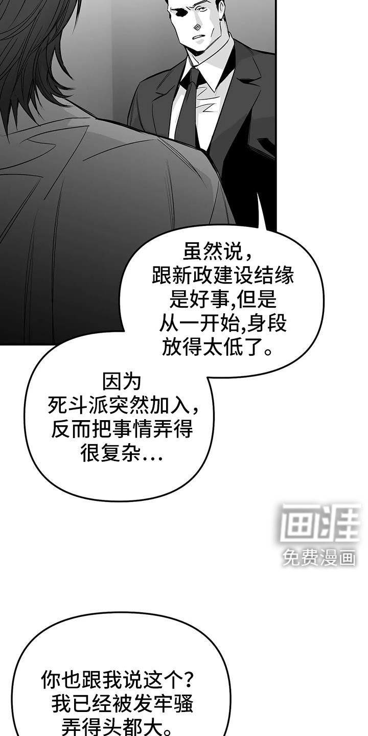 第200章：【第三季】死了
