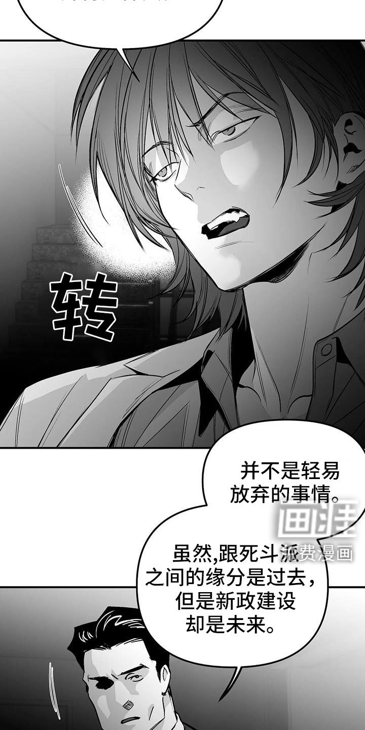 第200章：【第三季】死了