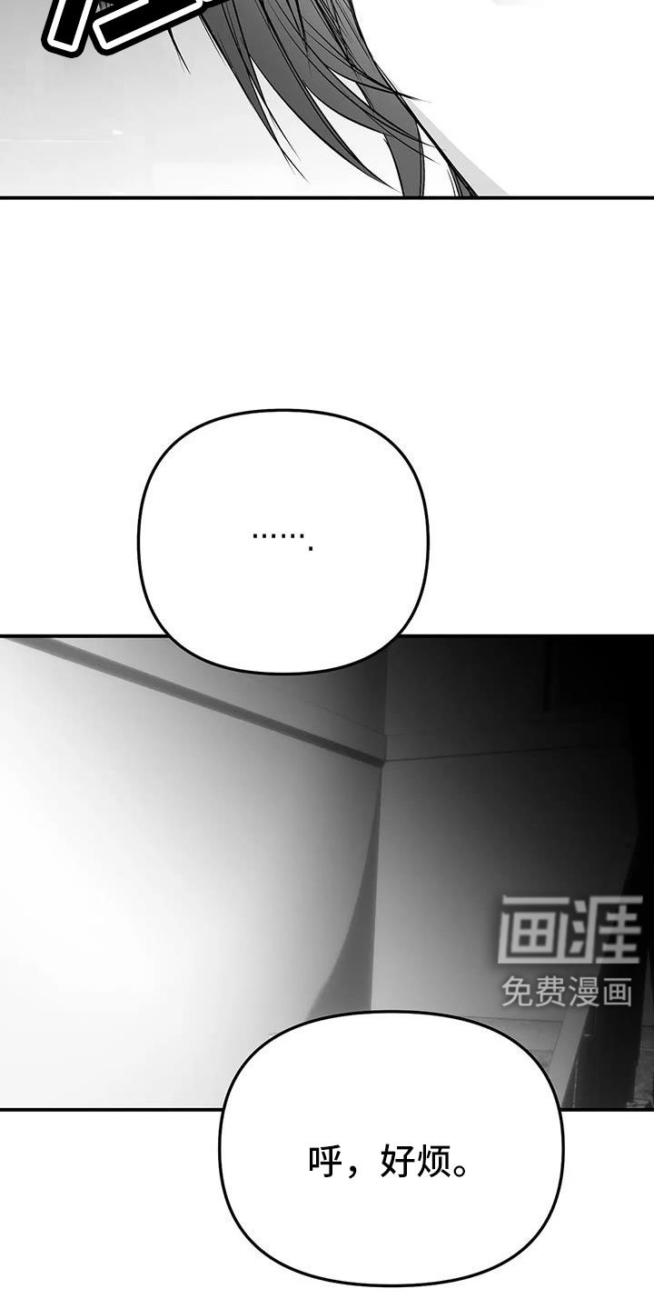 第200章：【第三季】死了