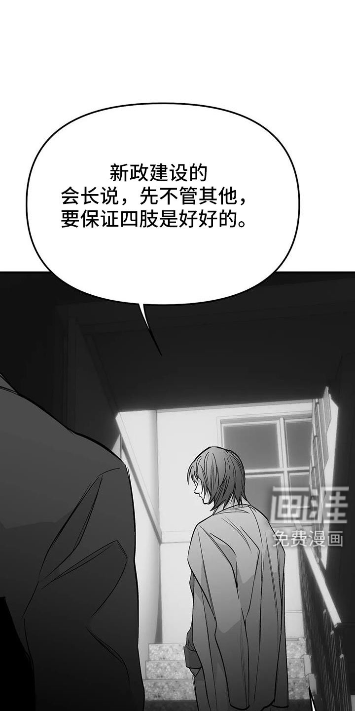 第200章：【第三季】死了