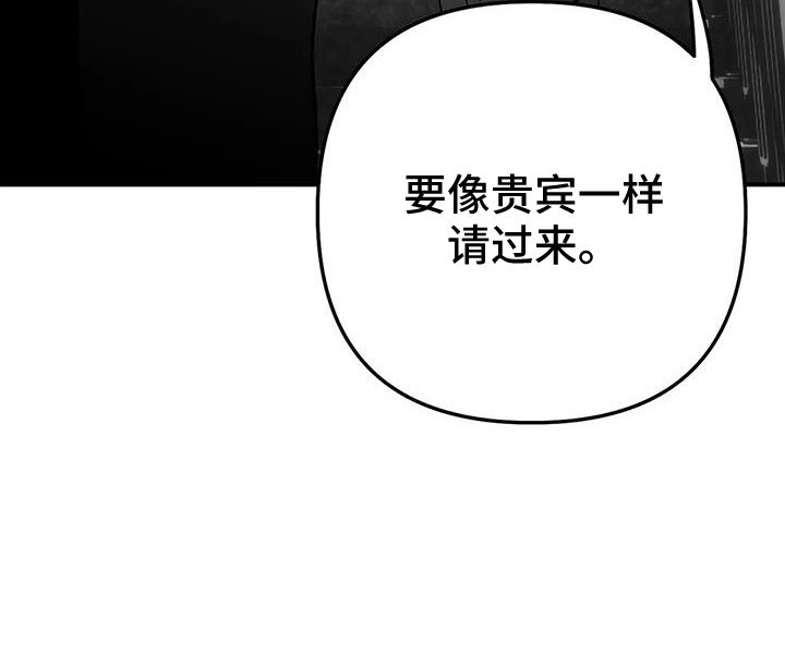 第200章：【第三季】死了