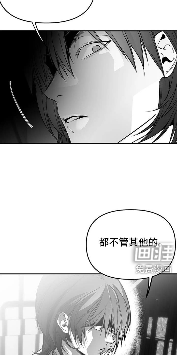 第200章：【第三季】死了