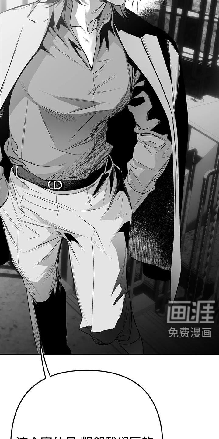 第200章：【第三季】死了