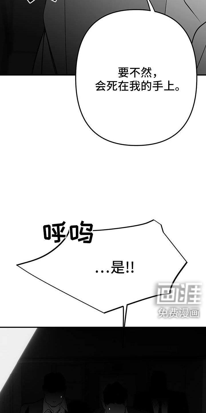 第200章：【第三季】死了