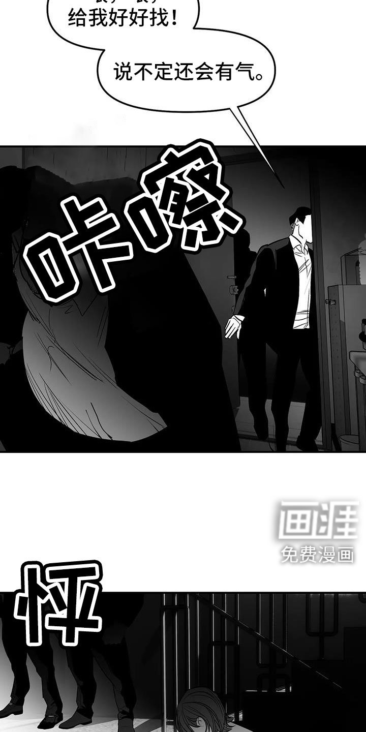 第200章：【第三季】死了