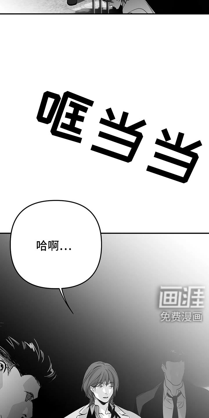 第200章：【第三季】死了