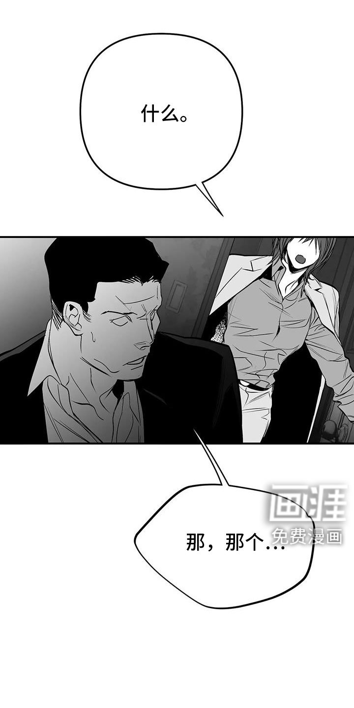 第200章：【第三季】死了