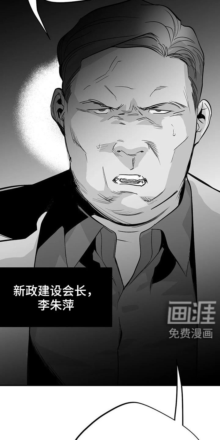 第200章：【第三季】死了