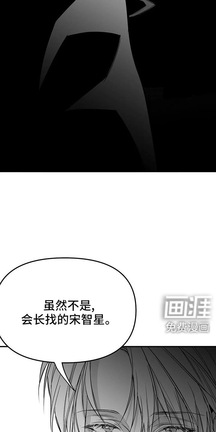 第200章：【第三季】死了