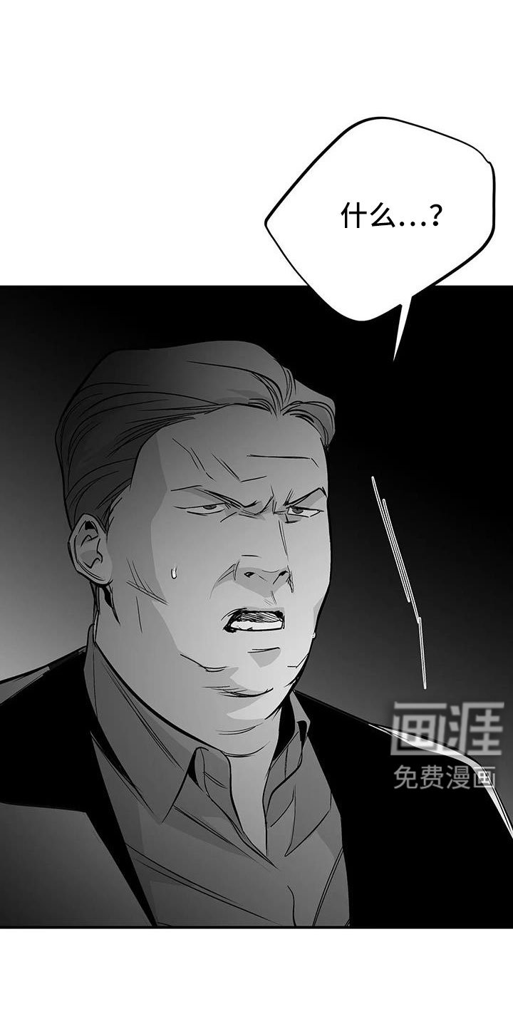 第200章：【第三季】死了