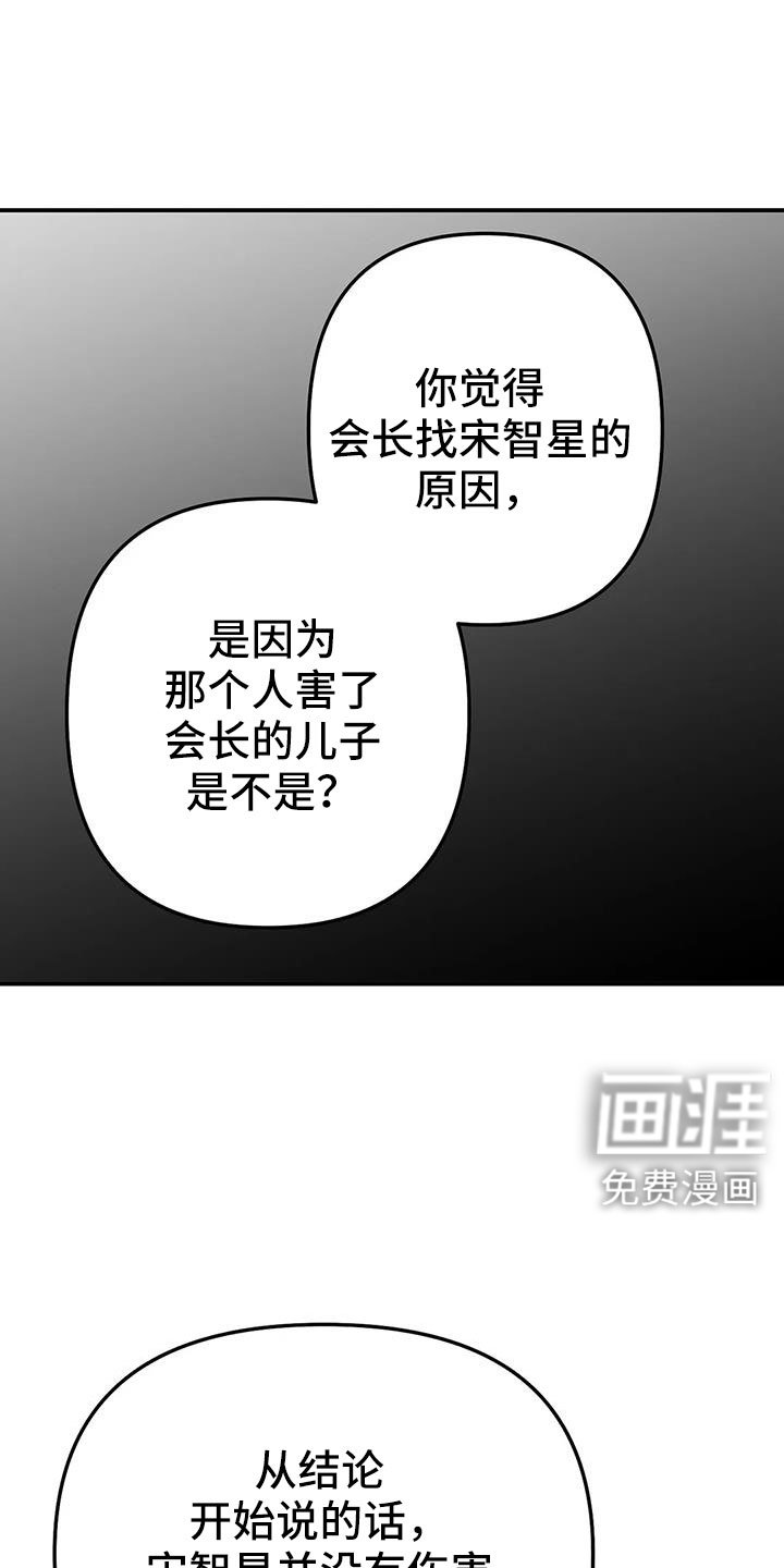 第200章：【第三季】死了