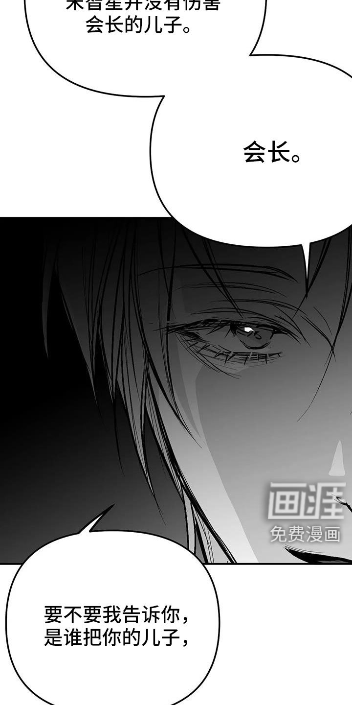 第200章：【第三季】死了