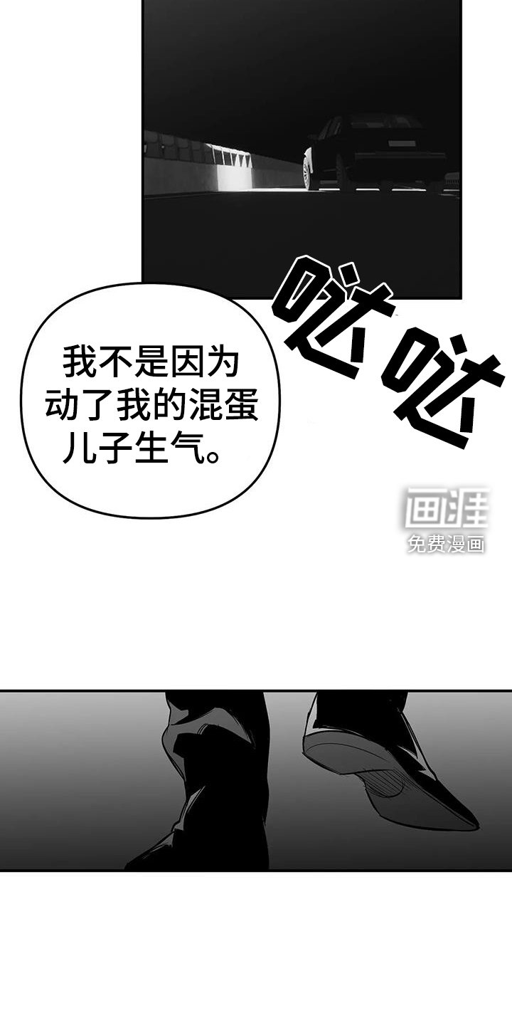 第201章：【第三季】知晓