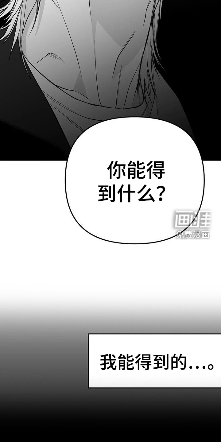 第201章：【第三季】知晓