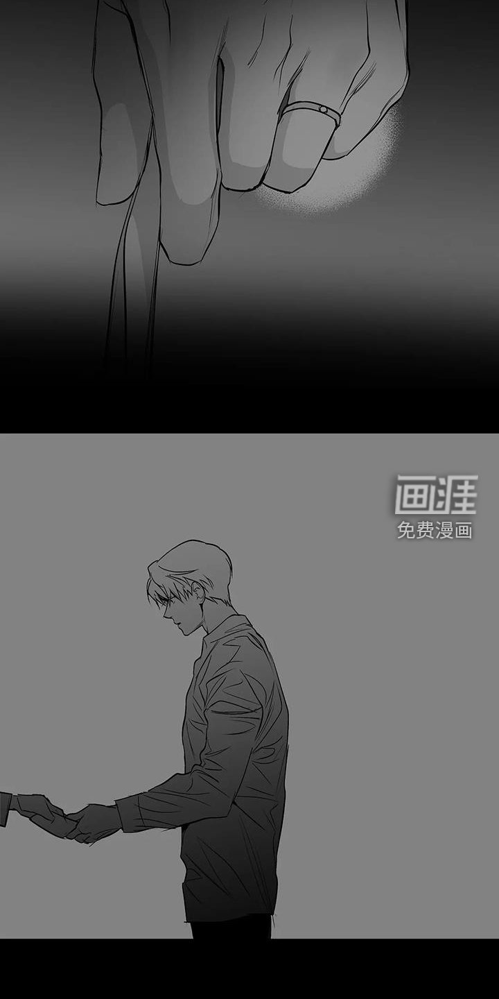 第201章：【第三季】知晓