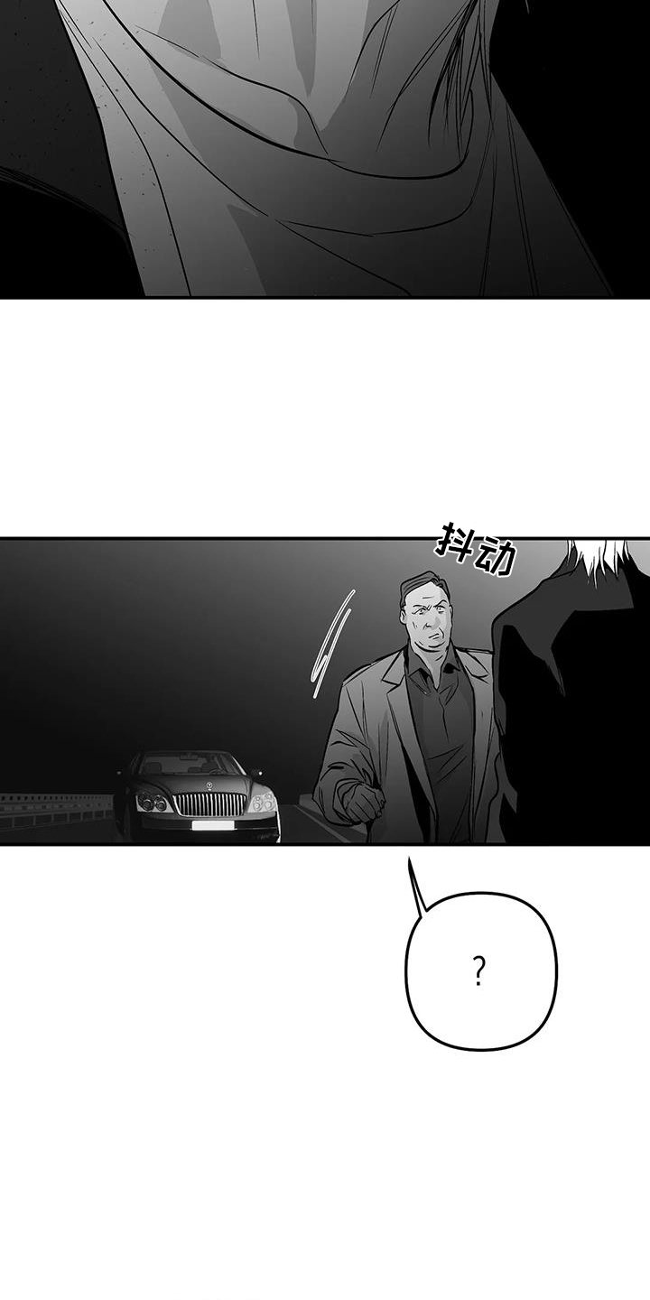 第201章：【第三季】知晓