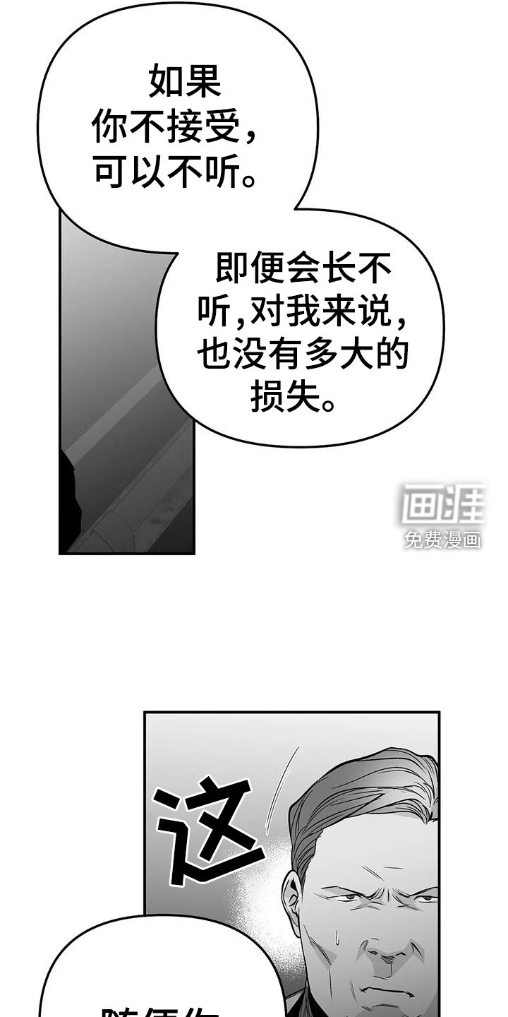 第201章：【第三季】知晓