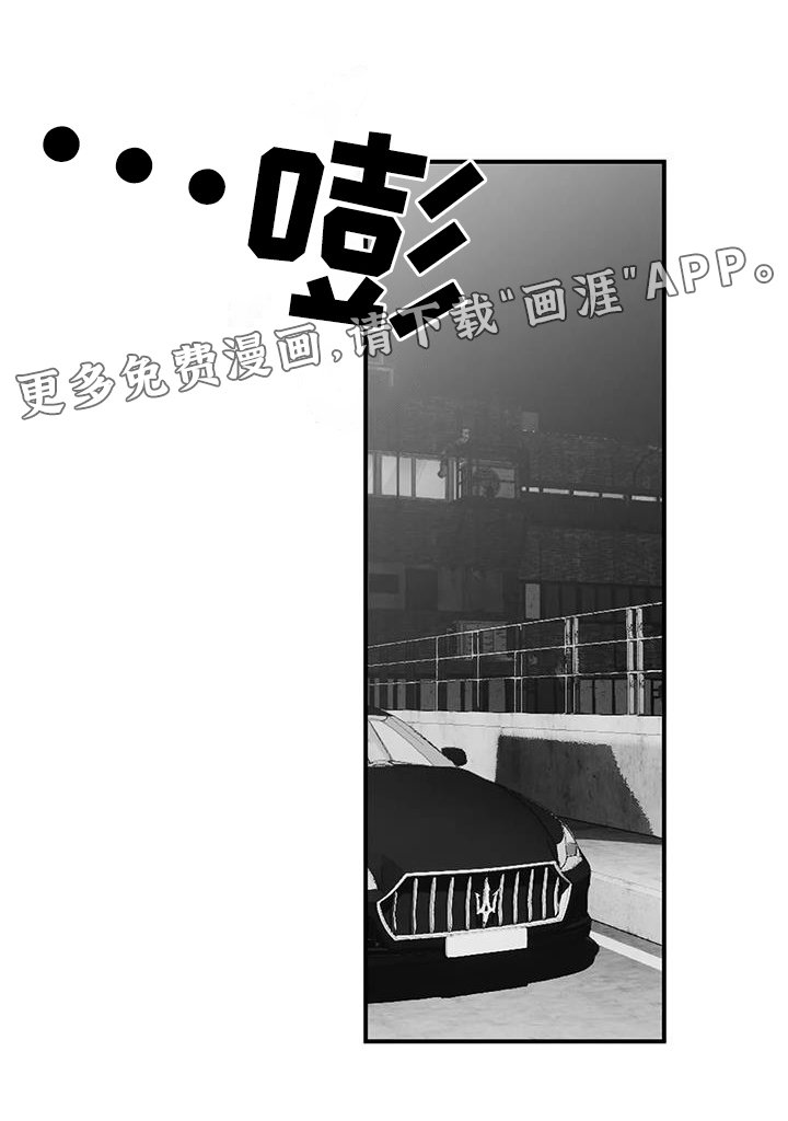 第201章：【第三季】知晓