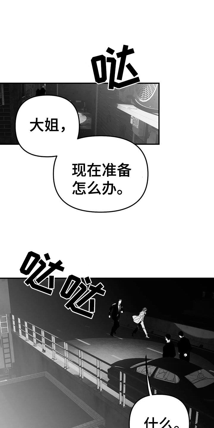 第202章：【第三季】陪练