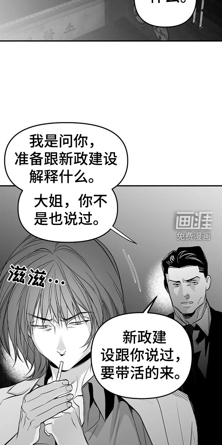 第202章：【第三季】陪练