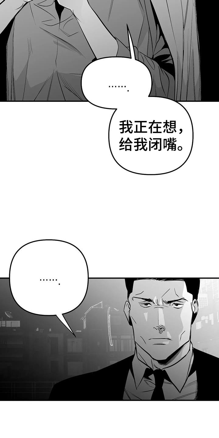 第202章：【第三季】陪练