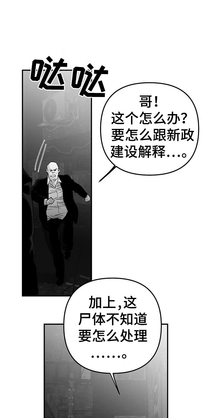 第202章：【第三季】陪练