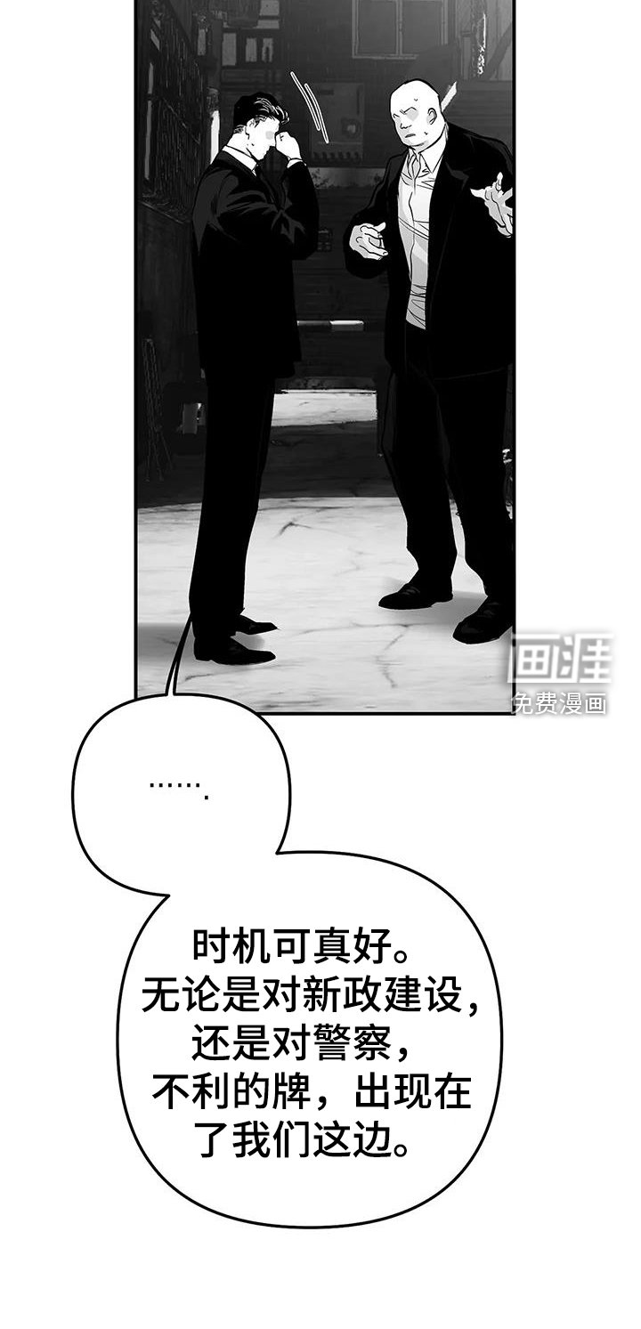 第202章：【第三季】陪练