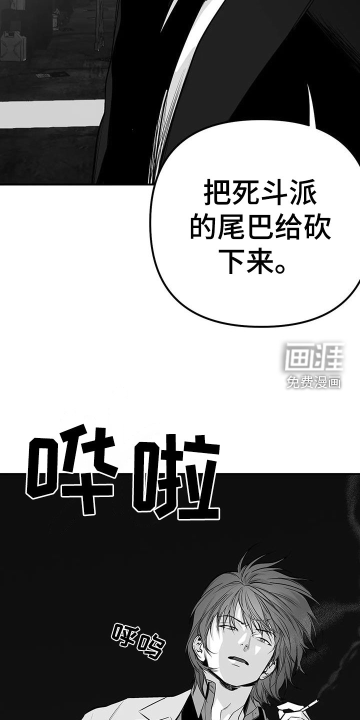 第202章：【第三季】陪练