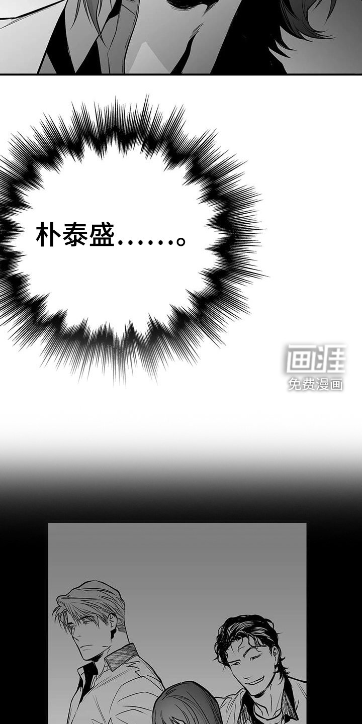 第202章：【第三季】陪练