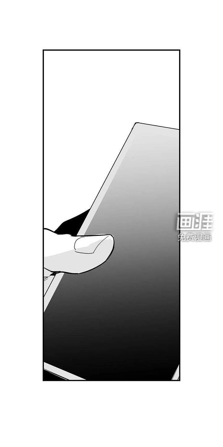 第202章：【第三季】陪练